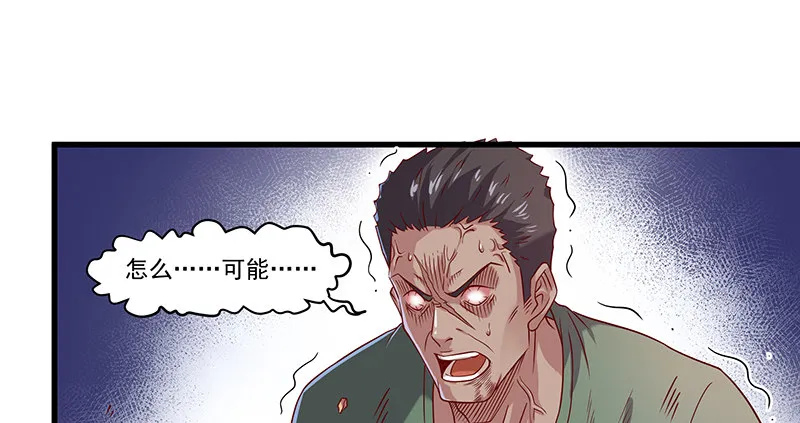 多氪点儿就赢了 第83页