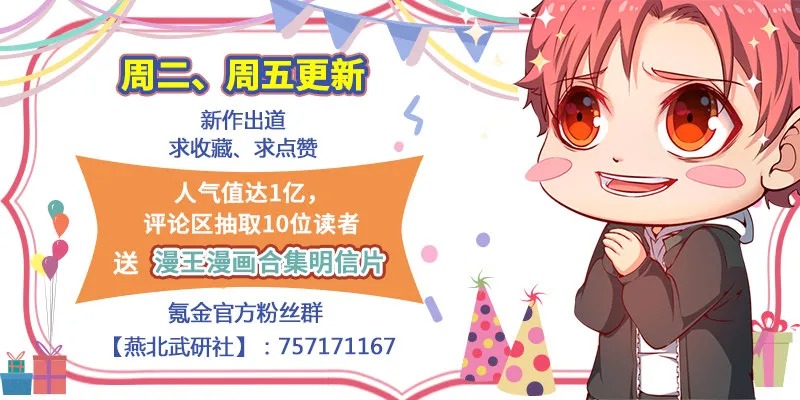 多氪点儿就赢了 第93页