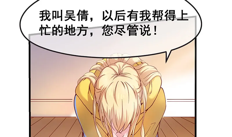 没钱你氪个屁的金 第5页
