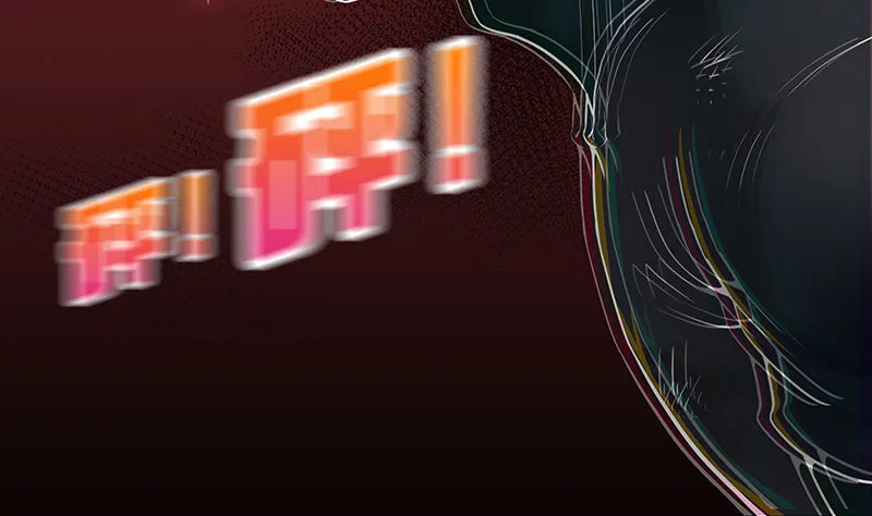 没钱你氪个屁的金 第14页