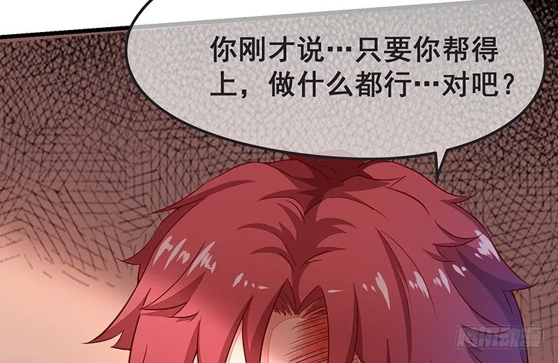 没钱你氪个屁的金 第23页