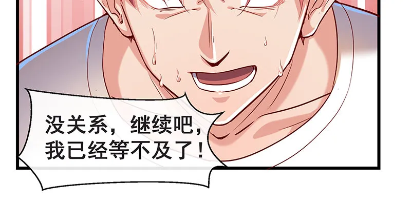 没钱你氪个屁的金 第34页