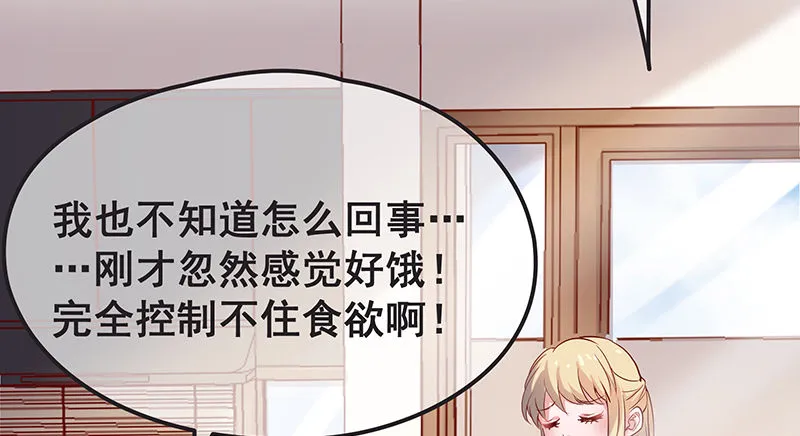 没钱你氪个屁的金 第36页