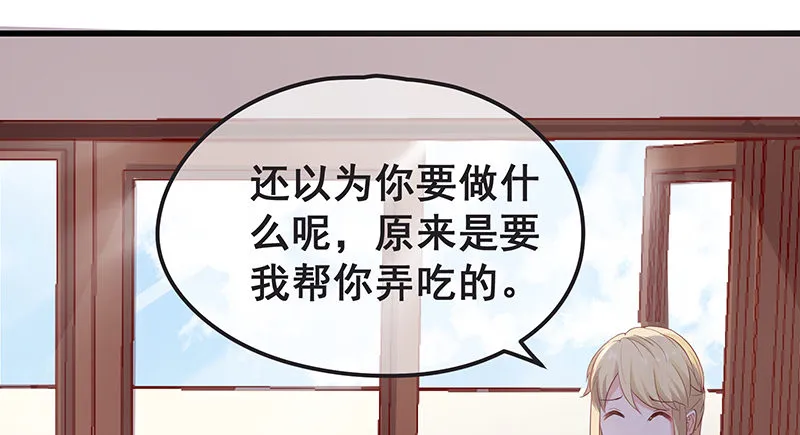 没钱你氪个屁的金 第40页