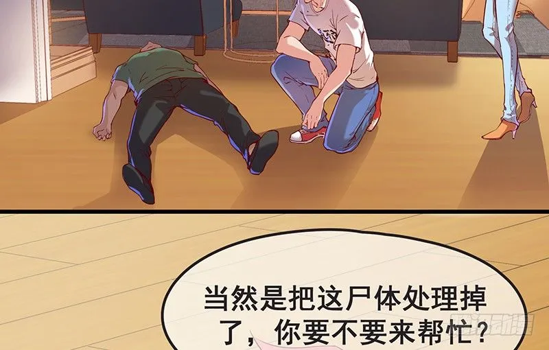 没钱你氪个屁的金 第49页