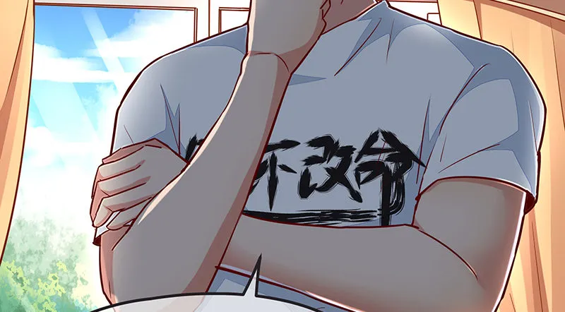 贫穷让我贪得无厌 第4页