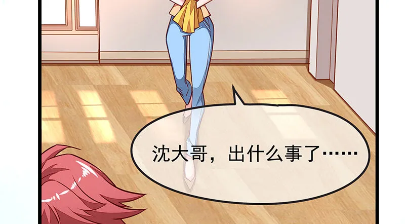 贫穷让我贪得无厌 第16页