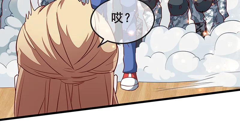 贫穷让我贪得无厌 第19页