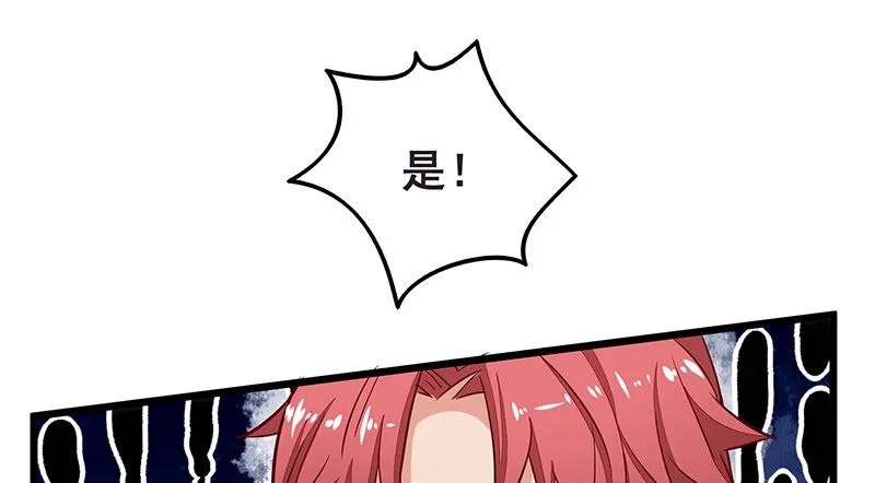 贫穷让我贪得无厌 第21页