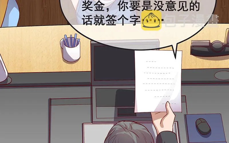 贫穷让我贪得无厌 第36页