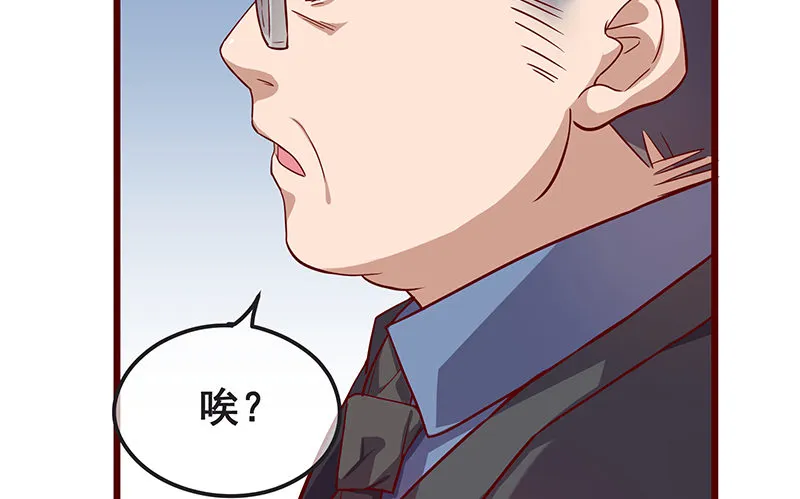 贫穷让我贪得无厌 第41页