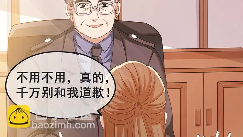 贫穷让我贪得无厌 第68页