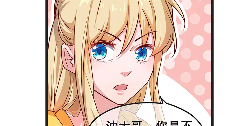 贫穷让我贪得无厌 第89页