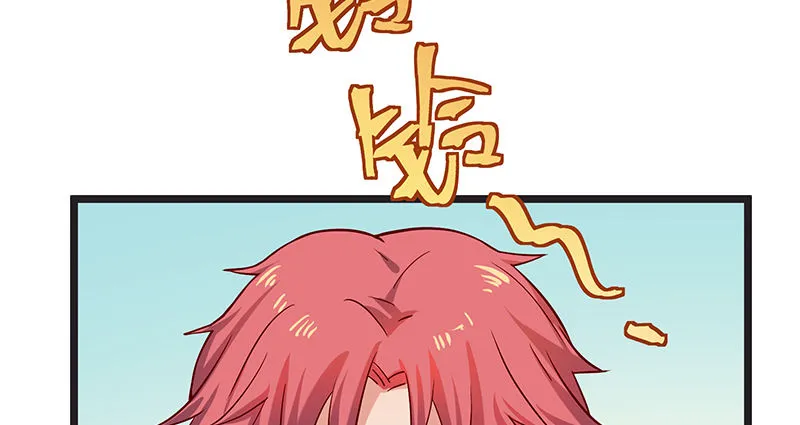 贫穷让我贪得无厌 第94页