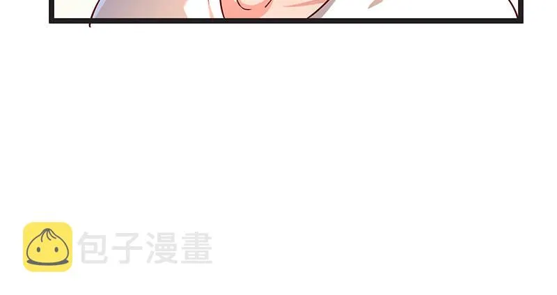 贫穷让我贪得无厌 第96页
