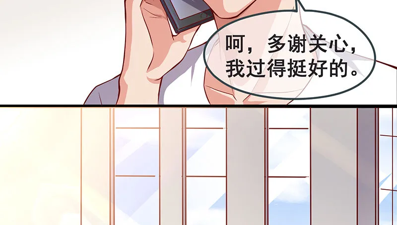 贫穷让我贪得无厌 第100页