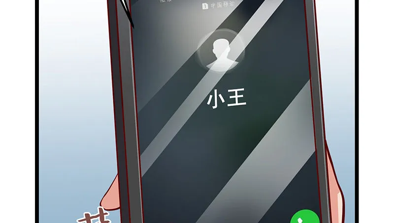 贫穷让我贪得无厌 第107页