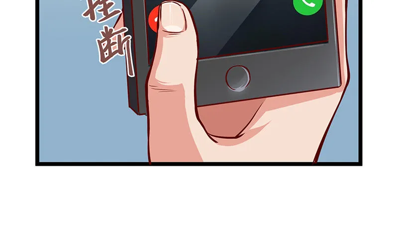 贫穷让我贪得无厌 第108页
