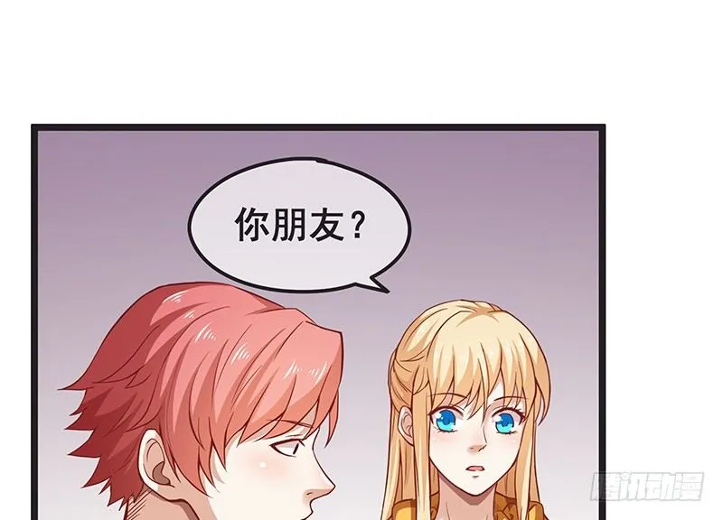 贫穷让我贪得无厌 第109页
