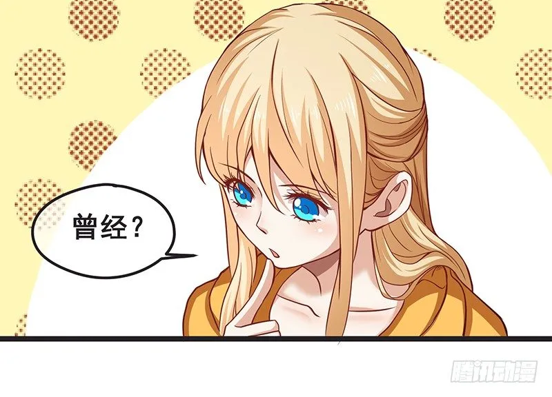 贫穷让我贪得无厌 第111页