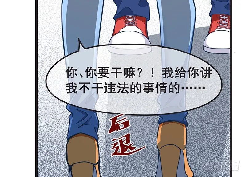 贫穷让我贪得无厌 第115页