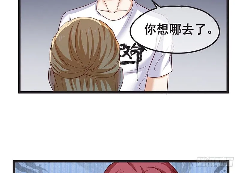 贫穷让我贪得无厌 第117页