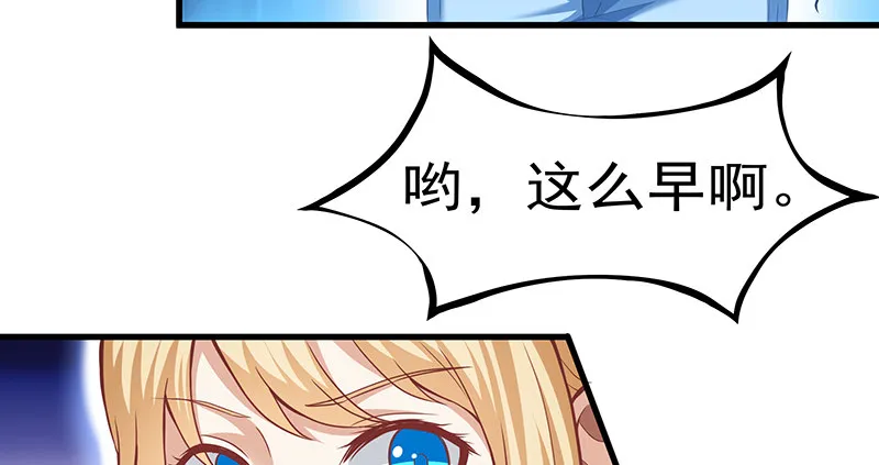 薅沈昊天的羊毛 第7页