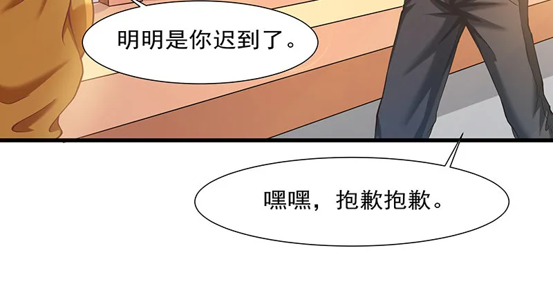 薅沈昊天的羊毛 第10页