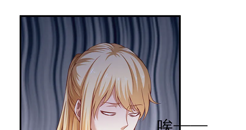 薅沈昊天的羊毛 第11页