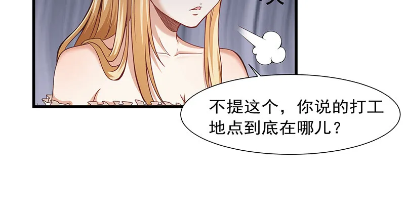 薅沈昊天的羊毛 第12页