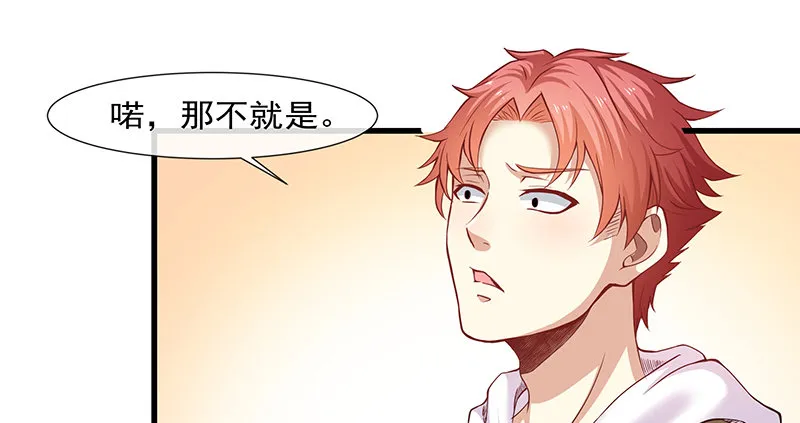 薅沈昊天的羊毛 第13页