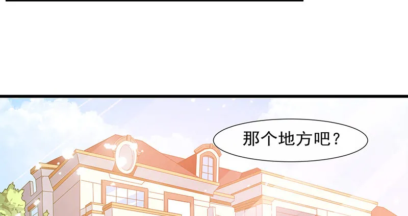 薅沈昊天的羊毛 第16页