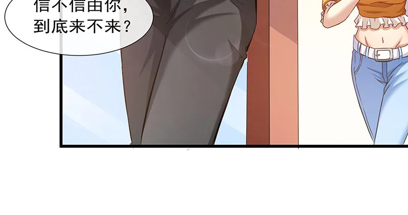 薅沈昊天的羊毛 第22页