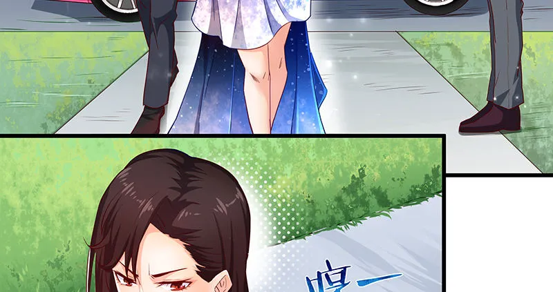 薅沈昊天的羊毛 第29页