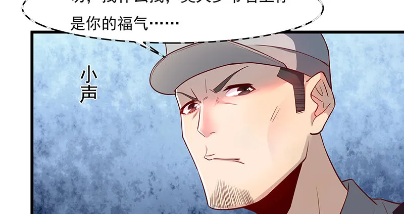 薅沈昊天的羊毛 第31页
