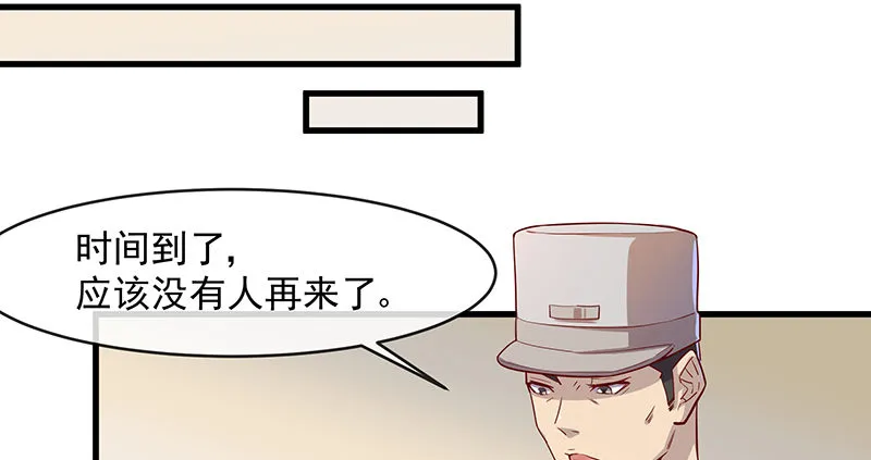 薅沈昊天的羊毛 第39页
