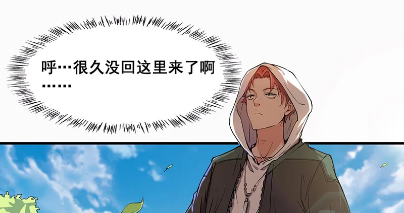薅沈昊天的羊毛 第53页