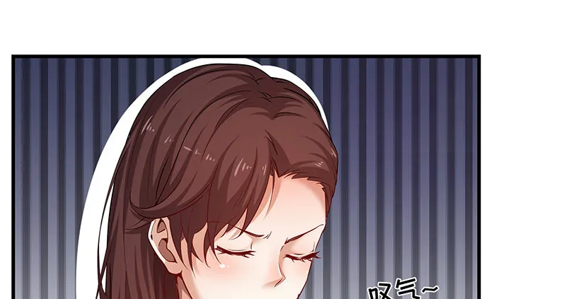 薅沈昊天的羊毛 第78页
