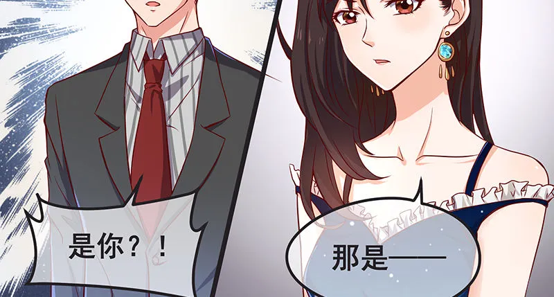 要钱不要脸 第9页