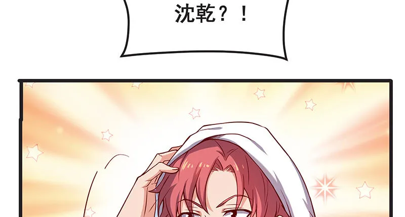 要钱不要脸 第11页