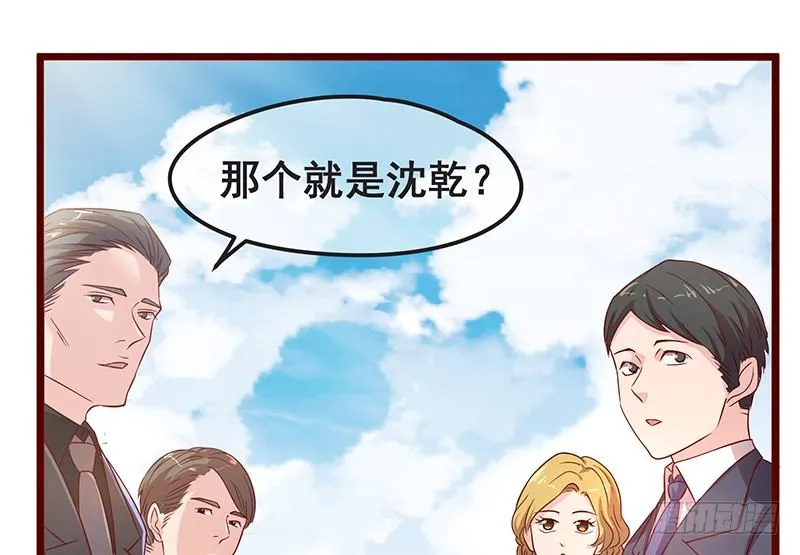 要钱不要脸 第13页