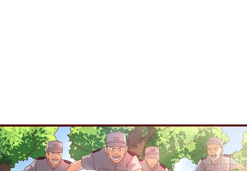 要钱不要脸 第19页