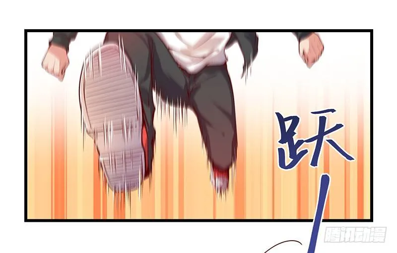 要钱不要脸 第23页