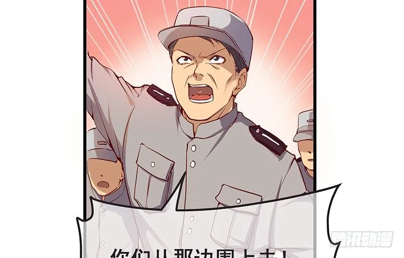 要钱不要脸 第27页