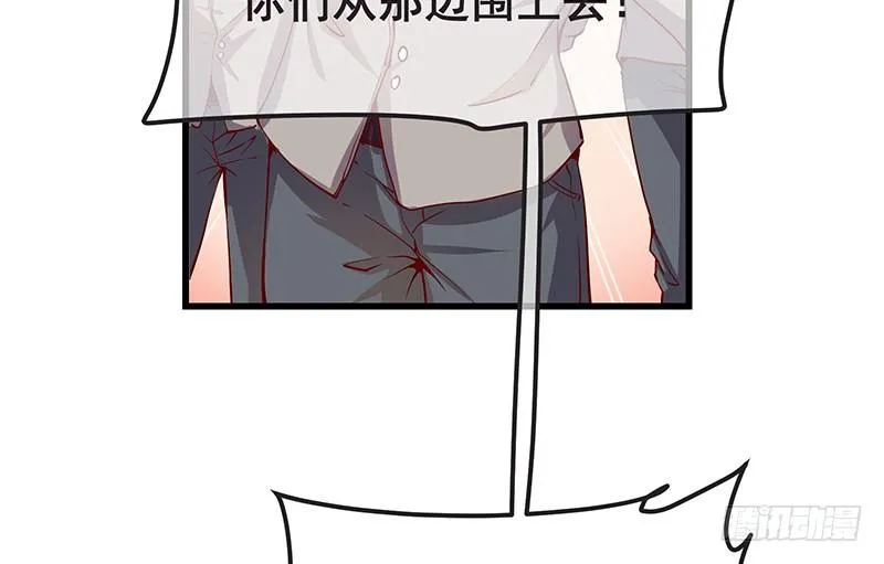 要钱不要脸 第28页