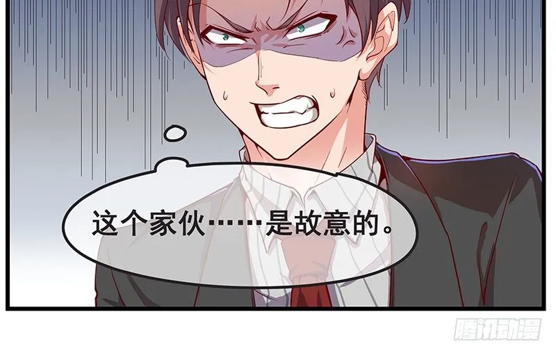 要钱不要脸 第38页