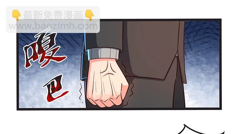 要钱不要脸 第49页