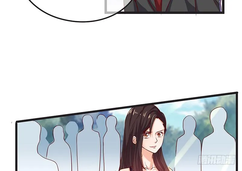 要钱不要脸 第62页