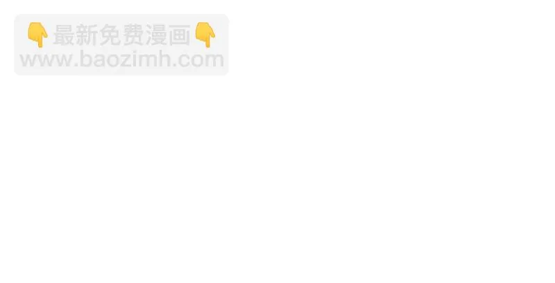 要钱不要命 第52页