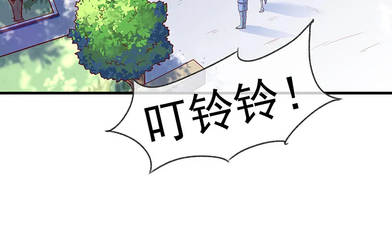 卷土重来 第5页